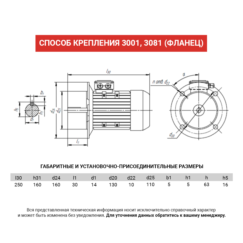АИР 63В4 (0,37 кВт)
